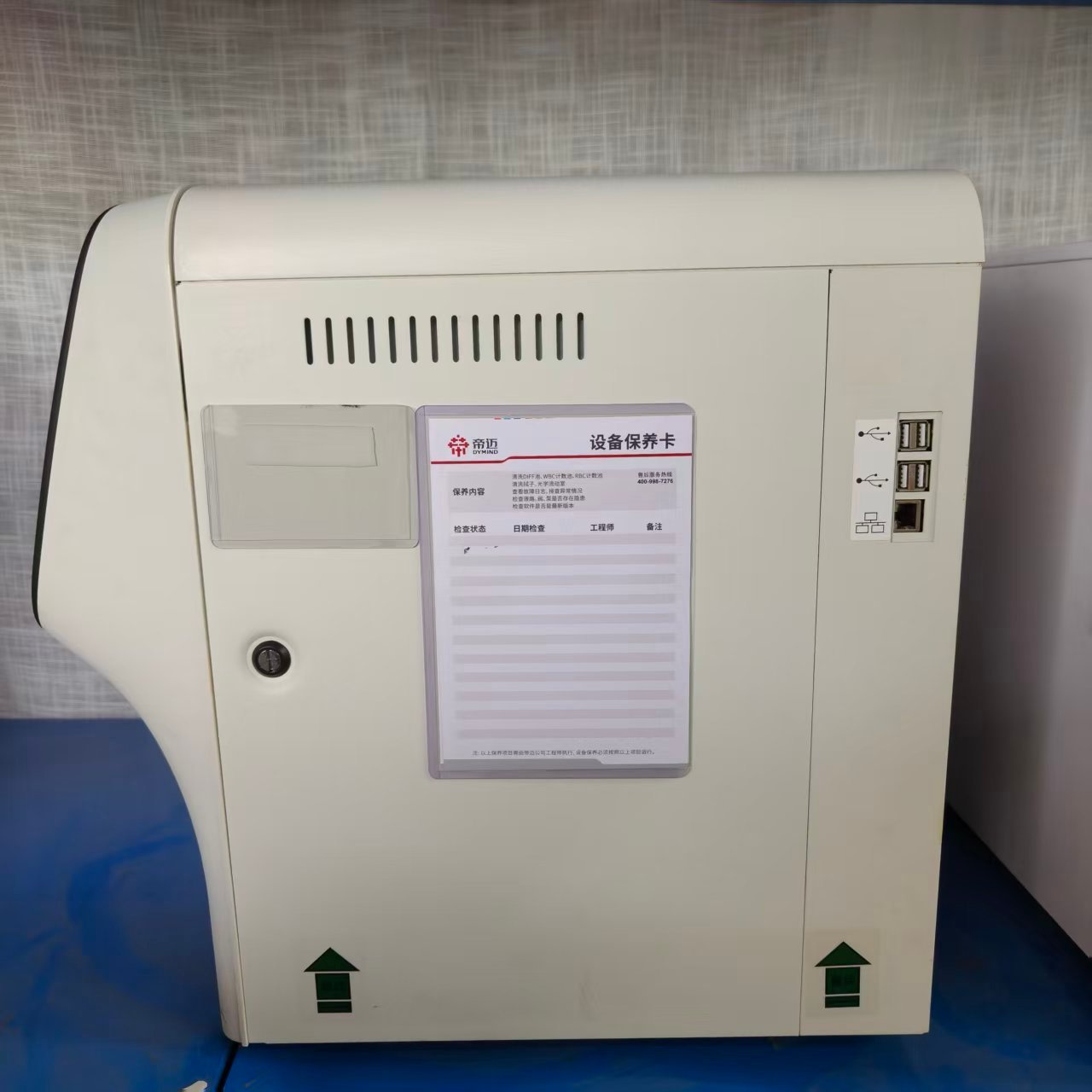 DF50-P4